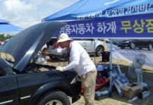 쌍용차, 하계 특별 무상점검 서비스 실시
