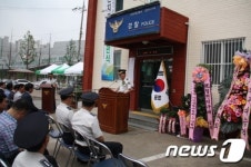 인천부평署, 청천지구대 승격 현판 제막식