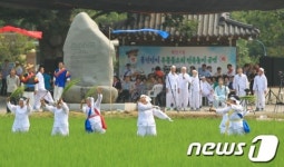 화순 도장밭노래우봉들소리 전남무형문화제 지정 고시