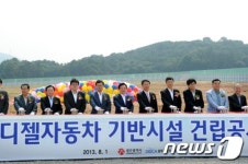 광주시 클린디젤자동차 연구센터 건립 본격 추진