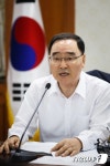 국가정책조정회의 주재하는 정홍원 총리