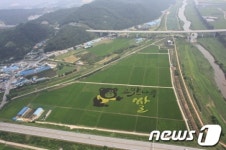 공주시, 고맛나루 쌀 이색 홍보 눈길