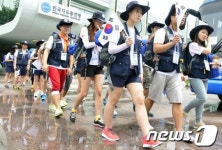 나라사랑 평화나눔 걸으며 실천하겠습니다