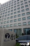 검찰, 4대강 비자금 의혹 설계업체 유신 압수수색