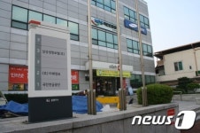 증평에 국민연금공단 지사 문 열어