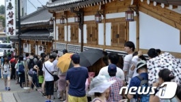 말복엔 역시 삼계탕!