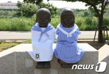 살곶이 남매 마린룩