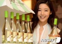 칵테일 와인, 눈부신 미소