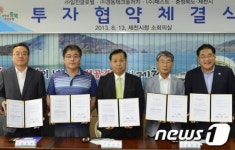 위드미화성일진산단 | 제천산단에 (주)일진글로벌 등 3개 기업 입주
