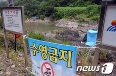 취사·야영금지 삼척 덕풍계곡…단속은 어디로?