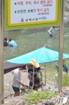 취사·야영금지 삼척 덕풍계곡…단속은 어디로?