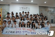 춘천 청소년보훈캠프, 의암 류인석 선생 유적지서 실시