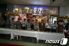 알밤통합브랜드 공주율찬 터미널 판매장 개장