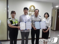 [단신]광주 서광병원, 착한운전 마일리지 협약식