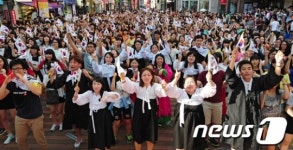 대구 동성로 플래시몹
