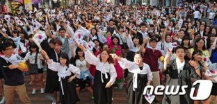 대구 동성로 플래시몹