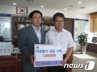 [단신] 대유스틸 이웃돕기 성품 기탁