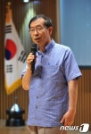 축사하는 박원순 서울시장