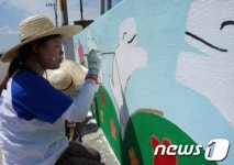 경북 영덕 대부리마을에 벽화 조성