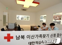 北 이산가족 상봉 적십자 실무접촉 수용