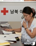 北 이산가족 상봉 적십자 실무접촉, 수용