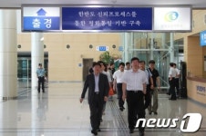 개성공단 시설점검하러 갑니다