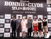 뮤지컬 보니앤클라이드 기대하세요!