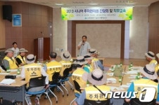 인천 남구, 시니어 주차요원 직무교육 실시