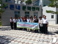 영동군 용화면발전협, 종합정비사업 벤치마킹