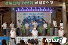 NH 젊음의 향연, 왕산농촌에 울리는 환호