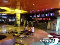 울산 극장가 할인경쟁에 관객들 즐거운 비명