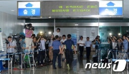 다시 개성갑니다