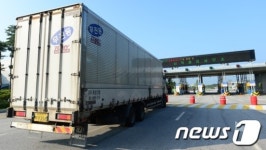다시 열린 개성가는 길