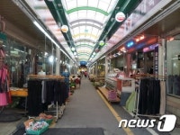 대전 중구, 산성시장 아케이드 설치공사 완공