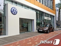 폭스바겐, 안양 전시장 신규 개관