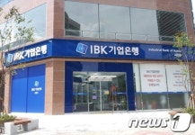 IBK 기업은행 서전주지점, 전주효자동으로 확장이전