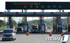 개성 다녀왔습니다