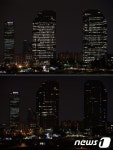 전등 끄기 행사 그들만의 잔치?