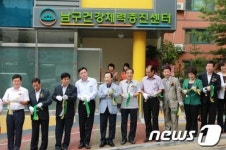 인천 남구건강체력증진센터 개소