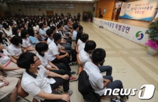 반기문 특강 듣기위해 모인 충주 학생들