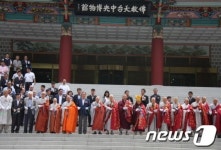불교천태중앙박물관 개관