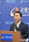 현대차 파업, 대화와 타협을..