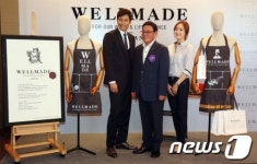 세정, 웰 메이드 론칭