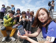 한라상 정상에서도 LTE-A 서비스를