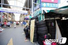 폐타이어로 막아둔 삶의 터전