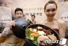 가마솥에서 삶은 보쌈 맛보세요