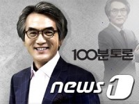 100분토론, 韓 영화 인기는 빈익빈 부익부?