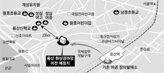 뿔난 학부모들 화상경마장 이전, 학습권 침해