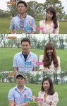 연상연하특집 짝, 시청률 1위…라스 눌렀다