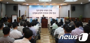 한국은행 전북본부, 2013년 지역경제세미나 개최